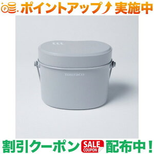 �N�[�|���z�z����(�����R)MURACO RICE COOKER GREY