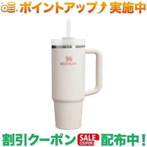 �N�[�|���z�z����(�X�^�����[)STANLEY H2.0 �^��N�G���`���[ 0.88L (���[�Y�N�I�[�c2.0)