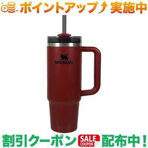 �N�[�|���z�z����(�X�^�����[)STANLEY H2.0 �^��N�G���`���[ 0.88L (�o�[���g�A���o�[)