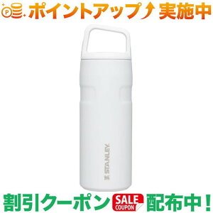 �N�[�|���z�z����(�X�^�����[)STANLEY �G�A�����C�g�^��{�g�� 0.47L �t���X�g