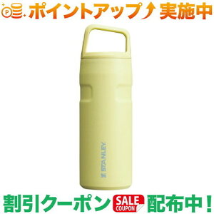 �N�[�|���z�z����(�X�^�����[)STANLEY �G�A�����C�g�^��{�g�� 0.47L �|����