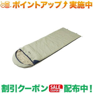 クーポン配布中★(スナグパック)Snugpak マリナー スクエア ライトジップ (ユーカリ)