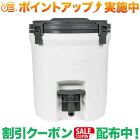 クーポン配布中★(スタンレー)STANLEY ウォータージャグ 7.5L ホワイト