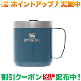 (スタンレー)STANLEY クラシック真空マグ0.35L