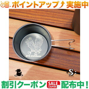 �N�[�|���z�z����(�W�[�A�[���G�k�A�E�g�h�A)grn outdoor SomAsiera cup somablack FUKA 300ml (��A)