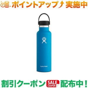 N[|zz(nChtXN)Hydro Flask HYDRATION 21oz X^_[h}EX (03)Pacific