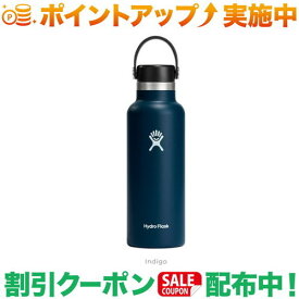 クーポン配布中★(ハイドロフラスク)Hydro Flask HYDRATION 18oz STANDARD MOUTH Indigo