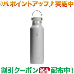 N[|zz(nChtXN)Hydro Flask HYDRATION 21oz STANDARD MOUTH (Birch)