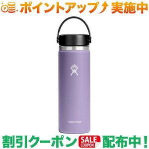 �N�[�|���z�z����(�n�C�h���t���X�N)Hydro Flask HYDRATION 20oz WIDE MOUTH (Moonshadow)