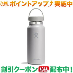 �N�[�|���z�z����(�n�C�h���t���X�N)Hydro Flask HYDRATION 32oz WIDE MOUTH (Birch)