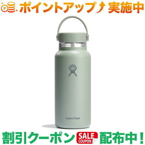 �N�[�|���z�z����(�n�C�h���t���X�N)Hydro Flask HYDRATION 32oz WIDE MOUTH (Agave)