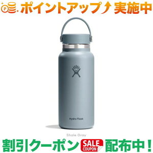�N�[�|���z�z����(Hydro Flask)�n�C�h���t���X�N HYDRATION 32oz WIDE MOUTH (ShaleGray)
