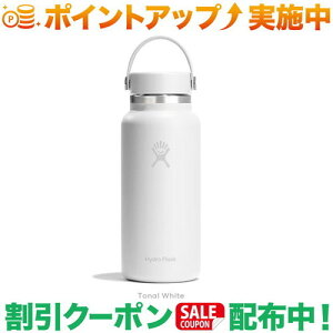 �N�[�|���z�z����(Hydro Flask)�n�C�h���t���X�N HYDRATION 32oz WIDE MOUTH (Tonal White)