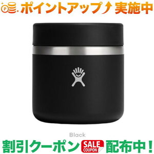 N[|zz(nChtXN)Hydro Flask FOOD 20oz FOOD JAR (Black)