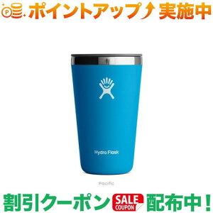 N[|zz(nChtXN)Hydro Flask DRINKWARE 16oz I[AEh^u[ (Pacific)b@^u[ ۉ ۗ XeX{g Lv o| s @r }O