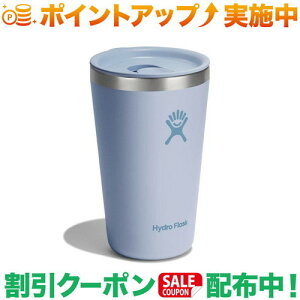 �N�[�|���z�z����(�n�C�h���t���X�N)Hydro Flask DRINKWARE 16oz ALL AROUND TUMBLER (Surf)