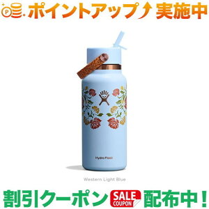 �N�[�|���z�z����(�n�C�h���t���X�N)Hydro Flask OUT WEST 32oz WIDE FLEX STRAW CAP (WesternLightBlue)