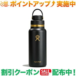�N�[�|���z�z����(�n�C�h���t���X�N)Hydro Flask SEMI FORMAL 32oz WIDE FLEX CHUG CAP (BlackTie)