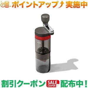 �N�[�|���z�z����(�I�N�\�[)OXO OXO ODR MANUAL COFFEE GRINDER