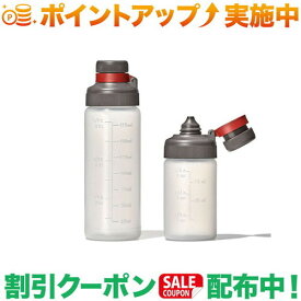 (オクソー)OXO LEAKPROOF SQUEEZE BOTTLE SET