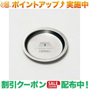 �N�[�|���z�z����(�A�b�\�u)AS2OV MINI PLATE -STAINLESS