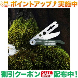 N[|zz(XCXAhoX)SWISSADVANCE CRONO N3 DEEP GREEN Pocket Knife