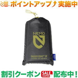 クーポン配布中★(ニーモ)NEMO ダガー オズモ リッジ 2P フットプリント