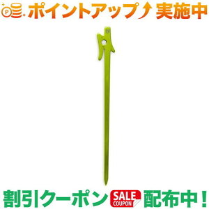N[|zz(j[)NEMO Airpin Stake (Set of 4)
