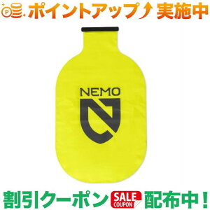 N[|zz(j[)NEMO Vortex Pump Sack