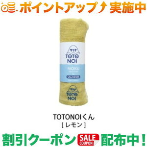 N[|zz(RebNX)kontex TEiMOKU TOTONOI M 