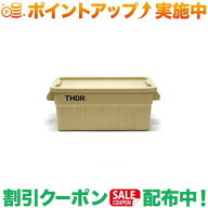 クーポン配布中★(ソー)THOR THOR LARGE TOTE DC 53L (コヨーテ)