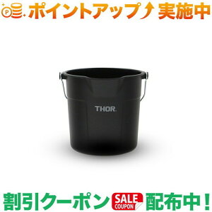 �N�[�|���z�z����(�\�[)THOR THOR ROUND BUCKET DC 10L (�u���b�N)