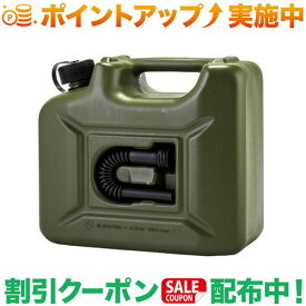 クーポン配布中★(ヒューナスドルフ)HUNERSDORFF プロフィ 10L オリーブ