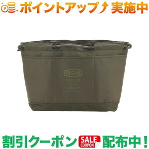 クーポン配布中★(ルースターギアマーケット)ROOSTER GEAR MARKET コンテナバッグ (カーキ)