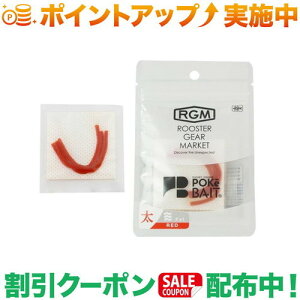 �N�[�|���z�z����(���[�X�^�[�M�A�}�[�P�b�g)ROOSTER GEAR MARKET RGM POKEBAIT FAT/RED