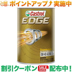 N[|zz(JXg[)Castrol GbW 0W-40 1L