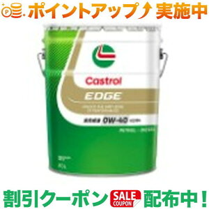 N[|zz(JXg[)Castrol GbW 0W-40 20L