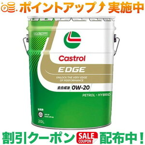 N[|zz(JXg[)Castrol GbW 0W-20 20L