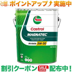 N[|zz(JXg[)Castrol }OiebN 5W-30 FE 20L