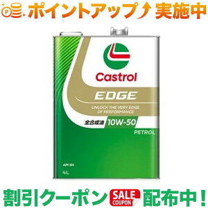 N[|zz(JXg[)Castrol GbW RS 10W-50 4L