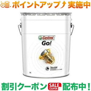 N[|zz(JXg[)Castrol GO!4T 10W-30 20L