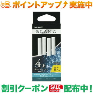 N[|zz(J[Cg)CARMATE H-212 uO GAXeBbNJ[gbW ANA