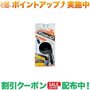 N[|zz(JV) AJ515 DC[d탊[ TypeC ubN