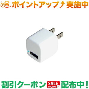 N[|zz(JV) AJ-529 AC[d USB1P 1A WH