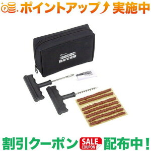 N[|zz(厩H)Meltec pNCLbg ML331 `[uX^Cp o[XeBbNZbg