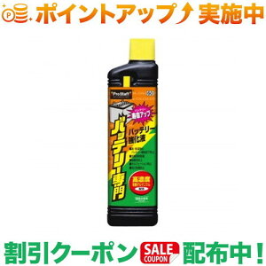�N�[�|���z�z����(�v���X�^�b�t)Prostaff �o�b�e���[���