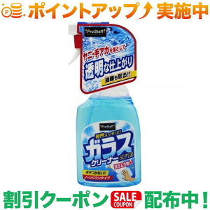 N[|zz(vX^bt)Prostaff KXN[i[X[p[