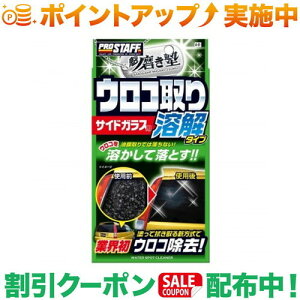 N[|zz(vX^bt)Prostaff @ m ERN[i[