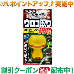 N[|zz(vX^bt)Prostaff @m ERN[i[^Cv