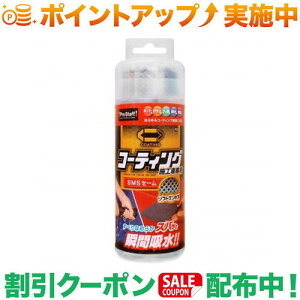 N[|zz(vX^bt)Prostaff P-155 |}[R[eBO{HԐp SMSZ[